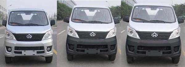 國(guó)五長(zhǎng)安密封垃圾車